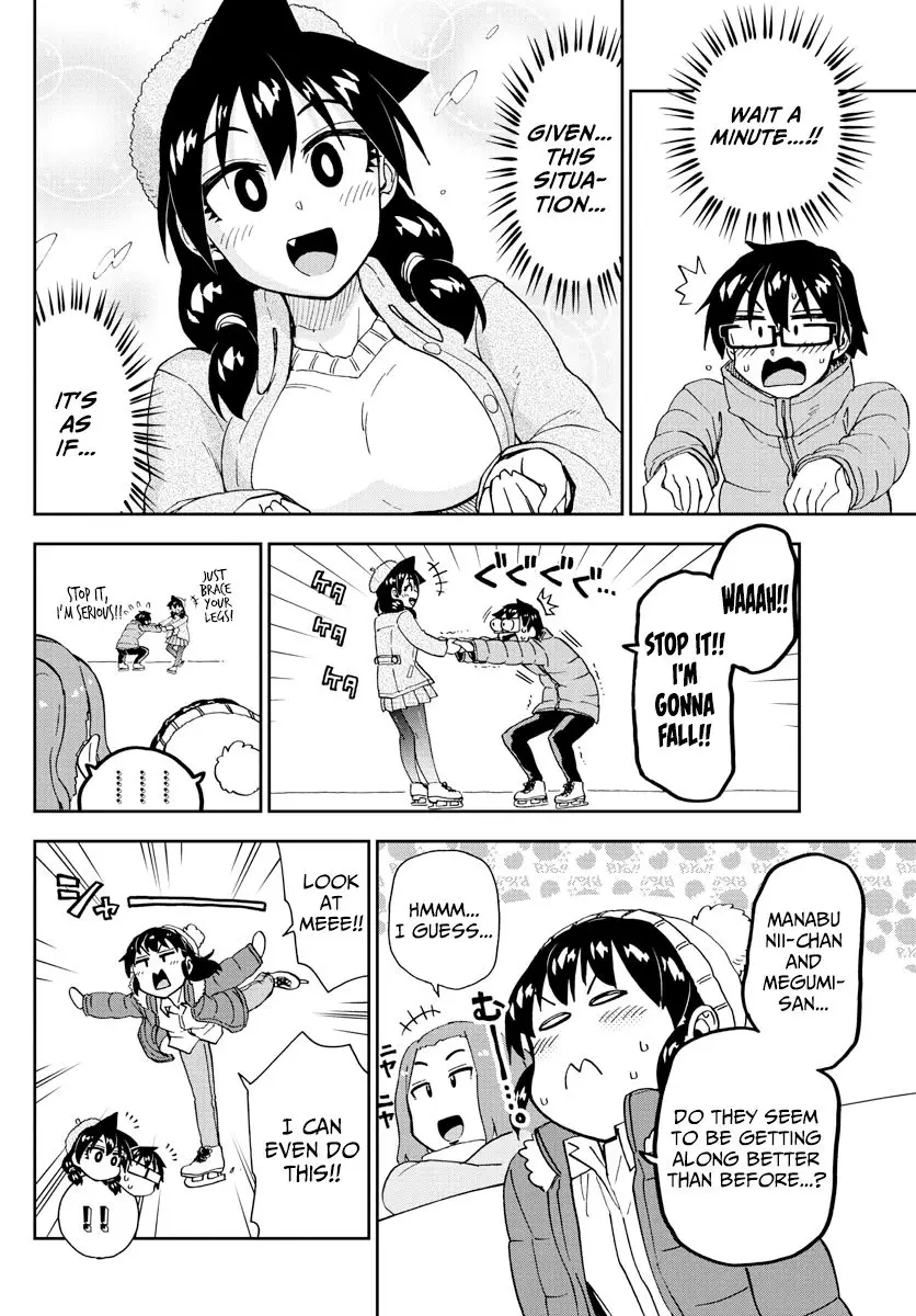Amano Megumi wa Suki Darake! - 202 page 6