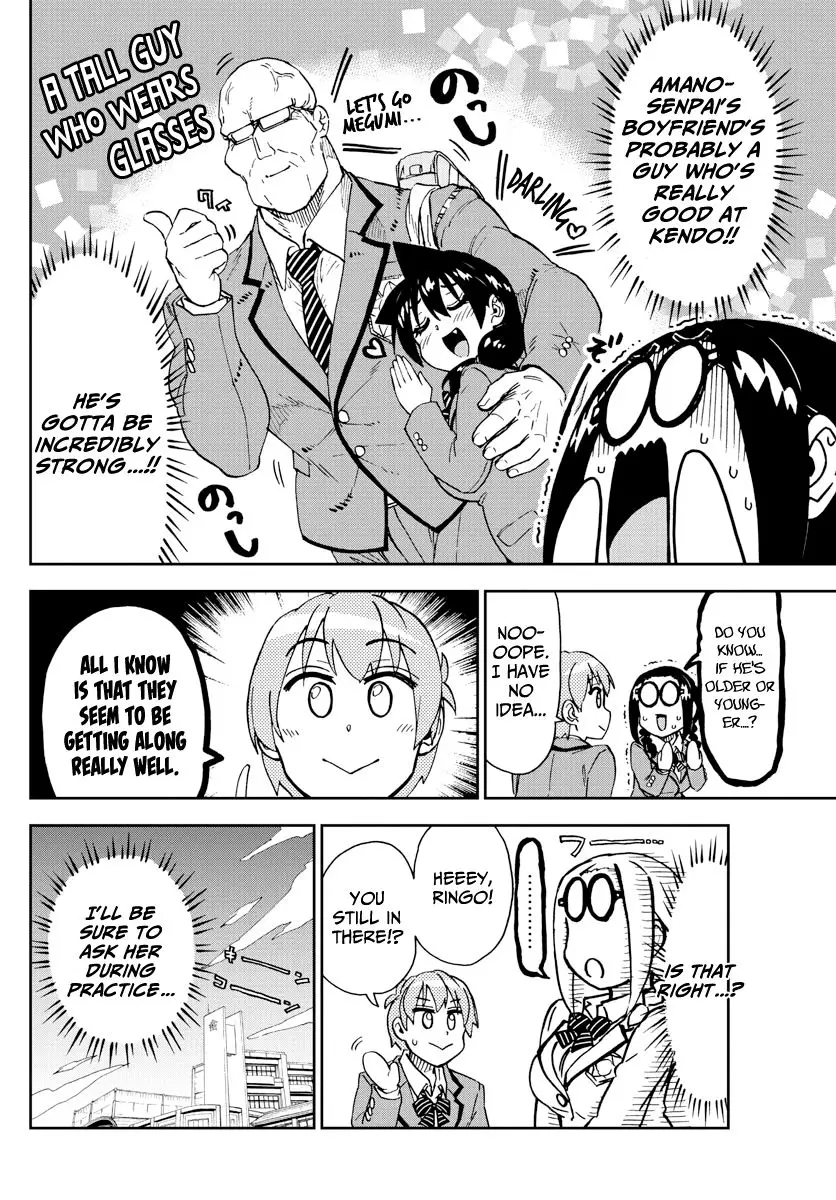 Amano Megumi wa Suki Darake! - 204 page 6