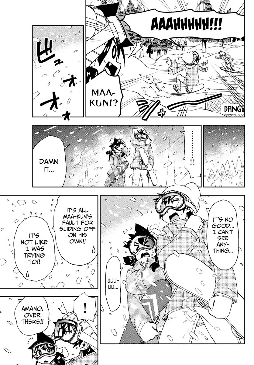 Amano Megumi wa Suki Darake! - 209 page 11