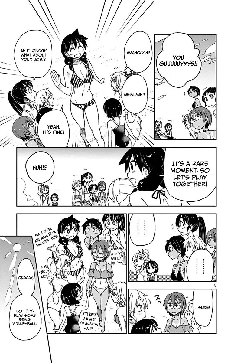 Amano Megumi wa Suki Darake! - 21 page 5