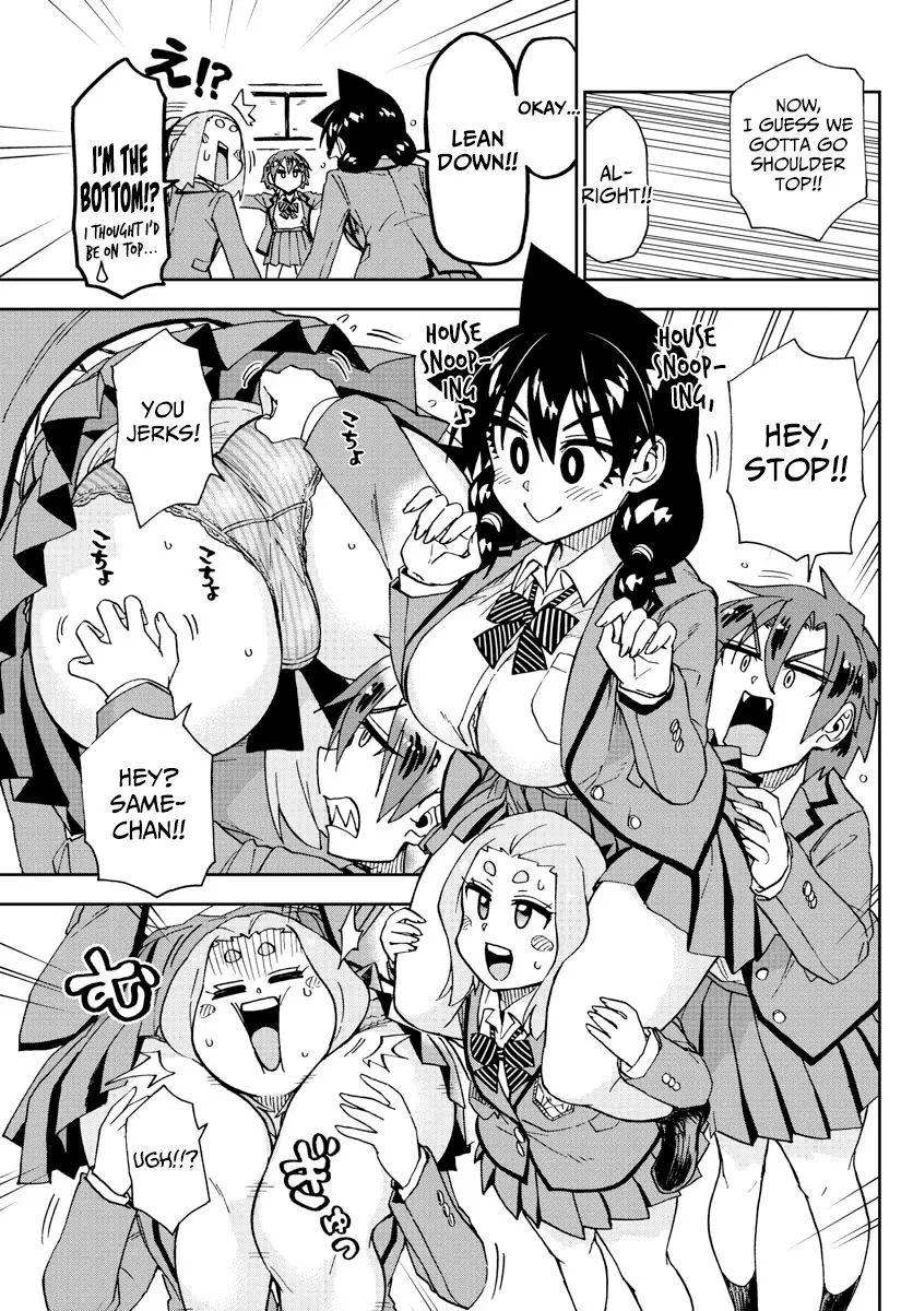 Amano Megumi wa Suki Darake! - 211 page 15