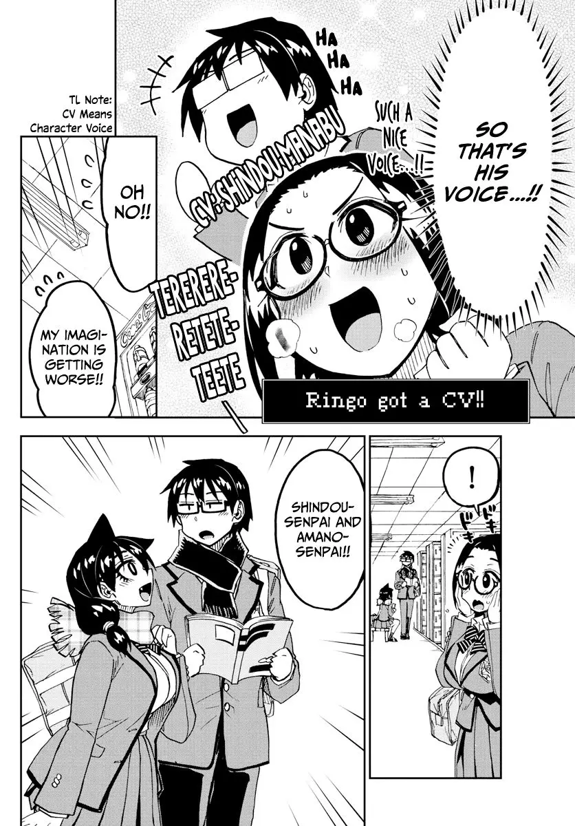 Amano Megumi wa Suki Darake! - 212 page 14