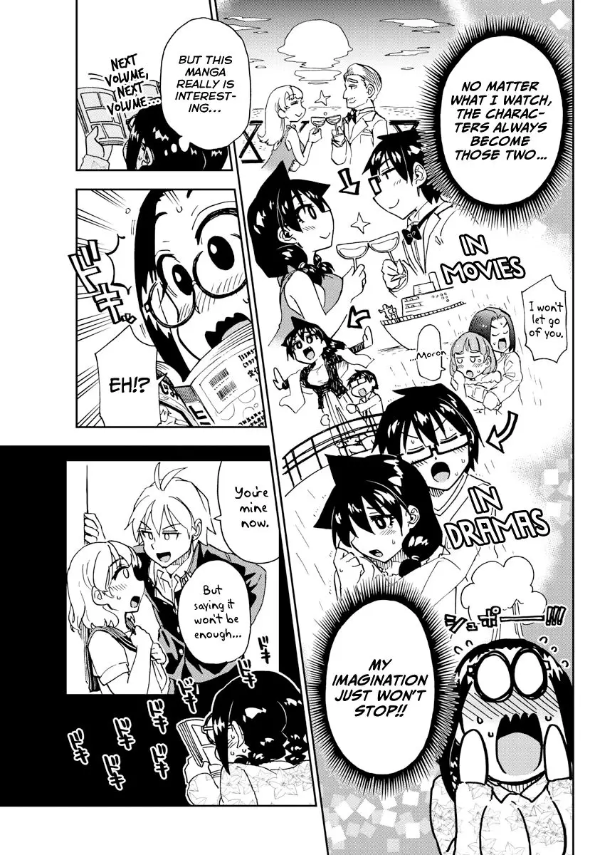 Amano Megumi wa Suki Darake! - 212 page 5