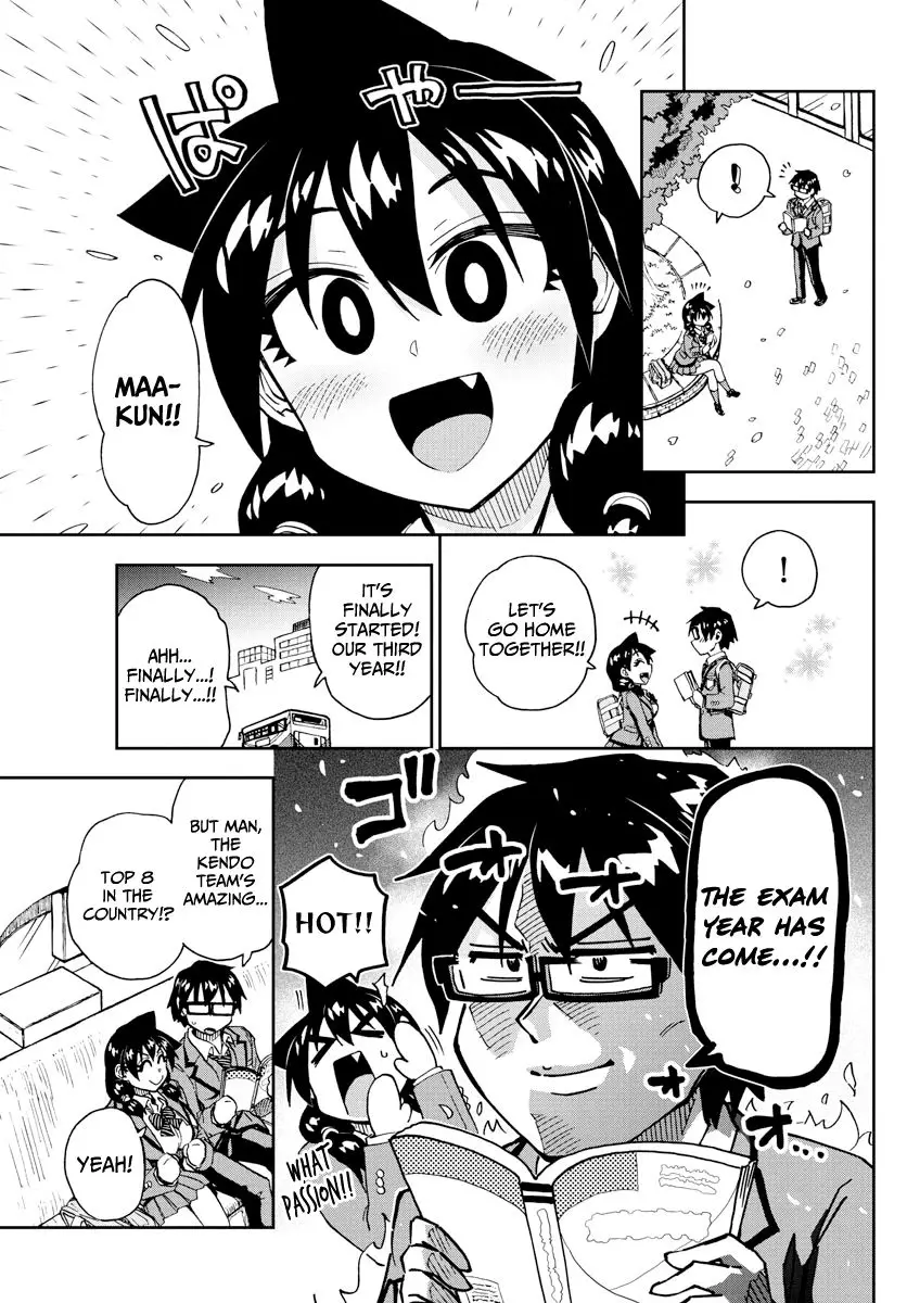 Amano Megumi wa Suki Darake! - 214 page 7