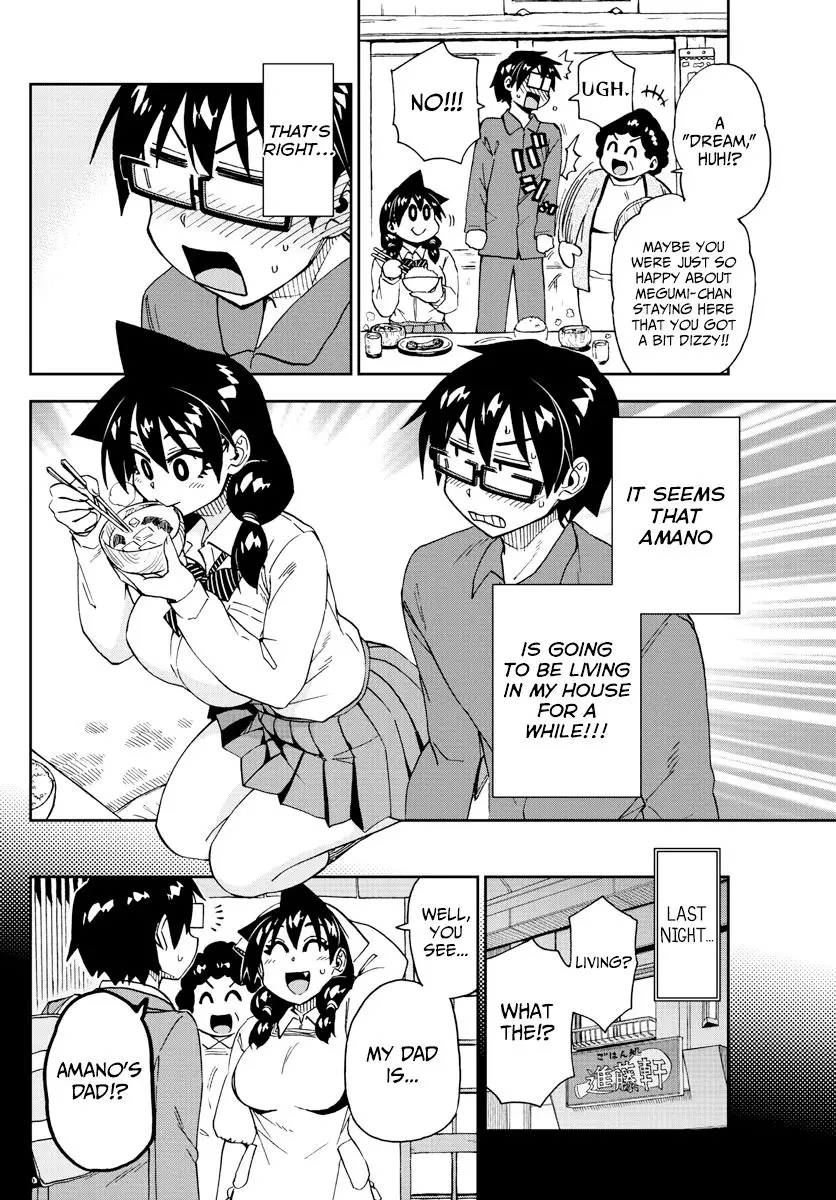 Amano Megumi wa Suki Darake! - 215 page 4