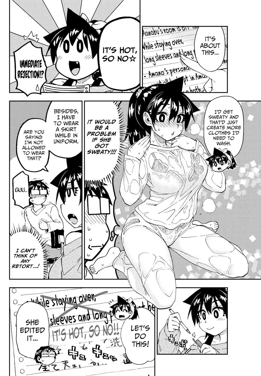 Amano Megumi wa Suki Darake! - 216 page 12