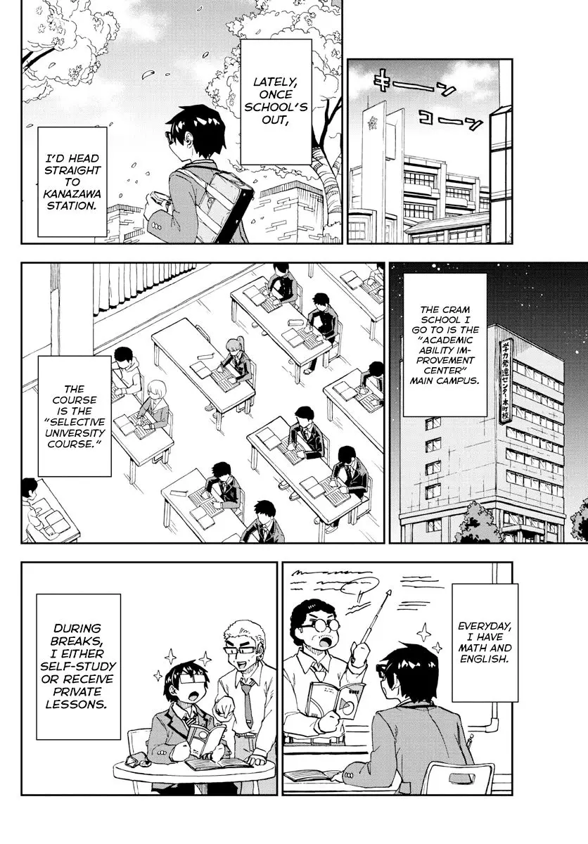 Amano Megumi wa Suki Darake! - 217 page 7