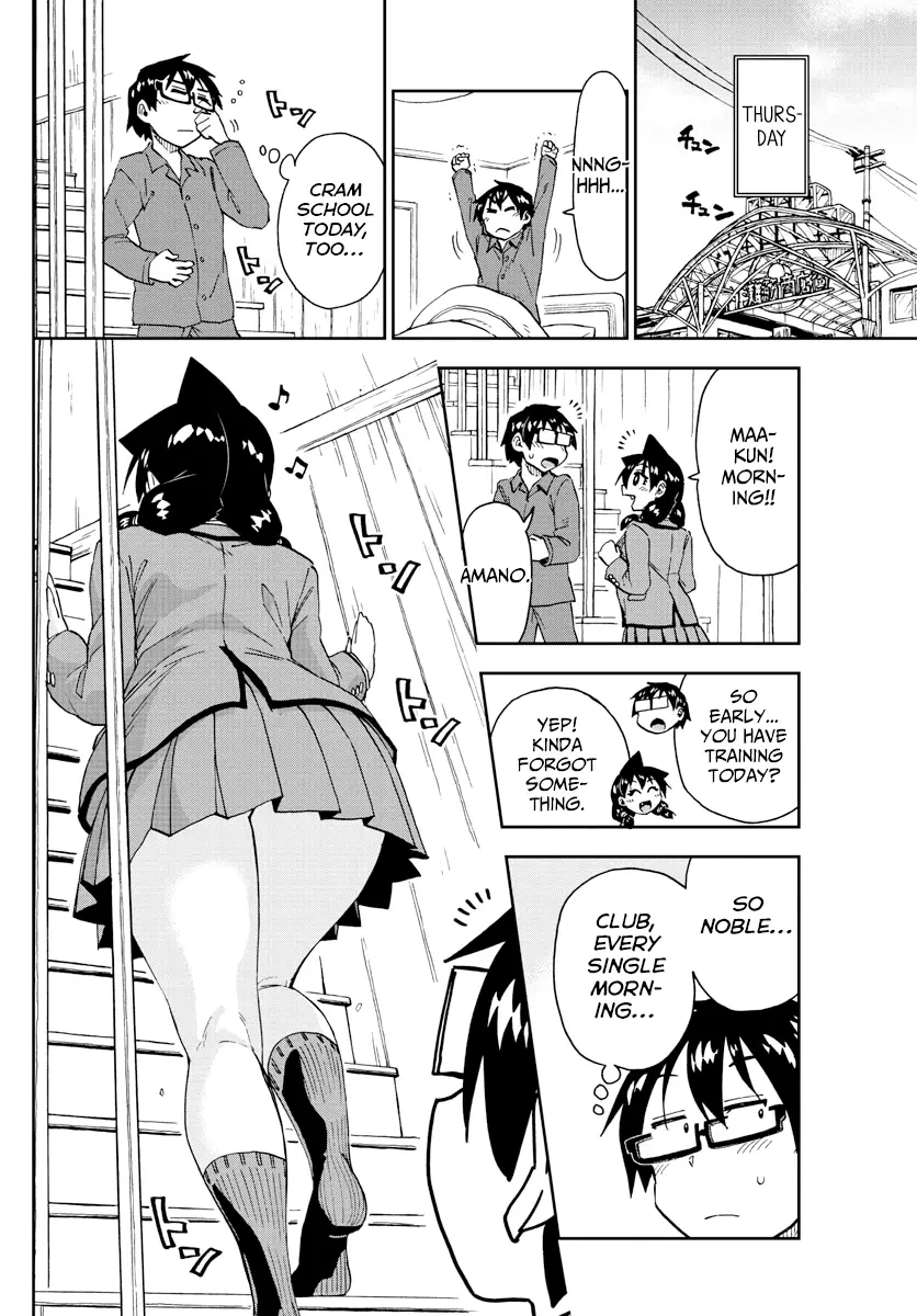 Amano Megumi wa Suki Darake! - 218 page 4