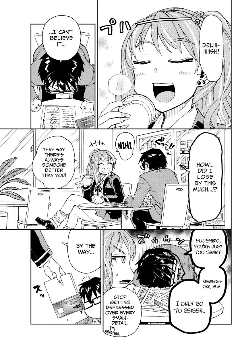 Amano Megumi wa Suki Darake! - 219 page 3