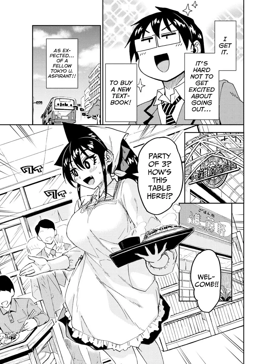 Amano Megumi wa Suki Darake! - 219 page 7