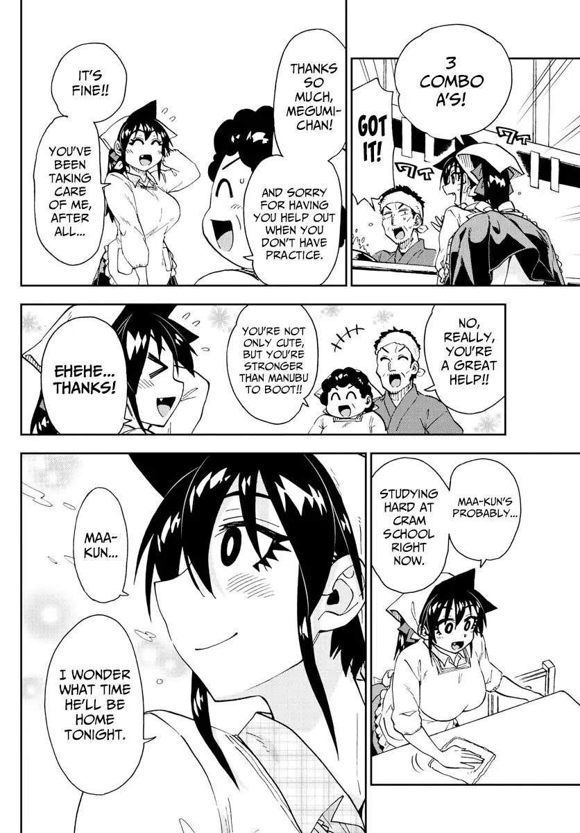 Amano Megumi wa Suki Darake! - 219 page 8