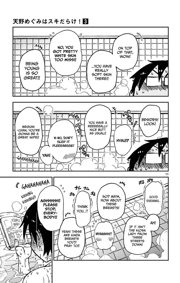 Amano Megumi wa Suki Darake! - 22 page 11