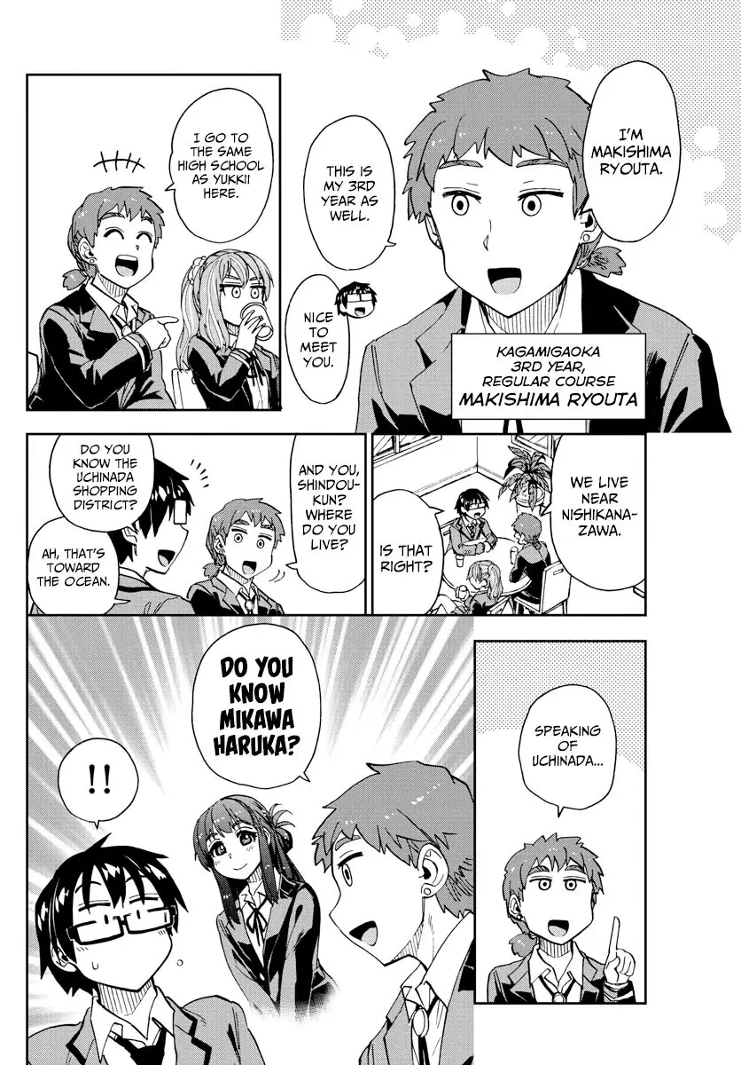 Amano Megumi wa Suki Darake! - 221 page 10