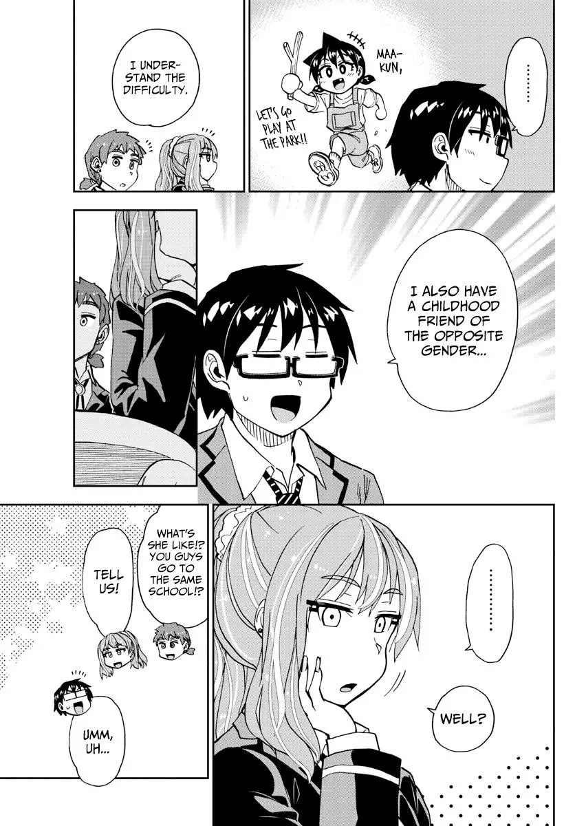 Amano Megumi wa Suki Darake! - 221 page 13