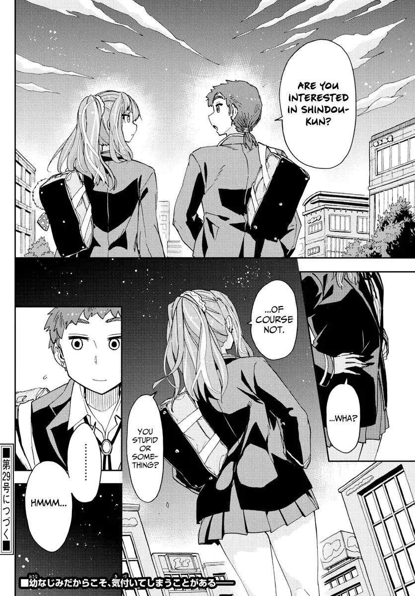 Amano Megumi wa Suki Darake! - 221 page 16