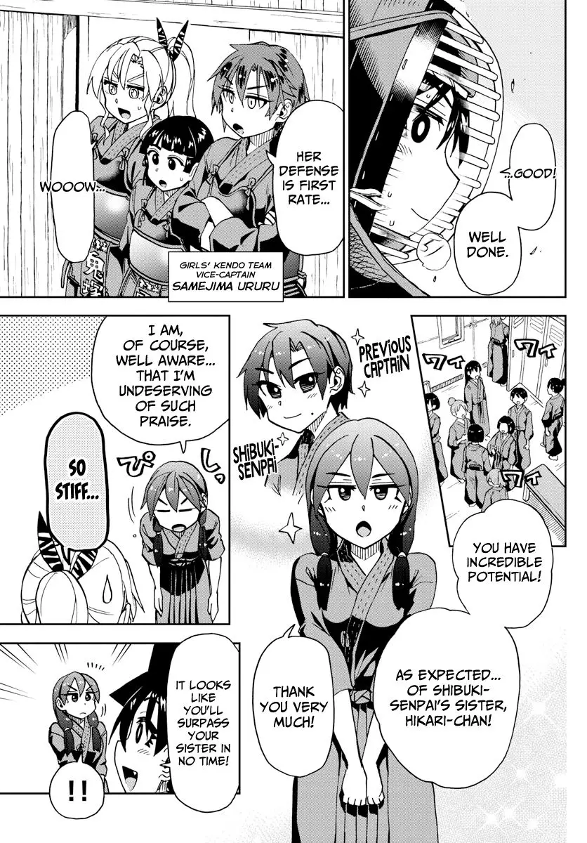 Amano Megumi wa Suki Darake! - 222 page 5