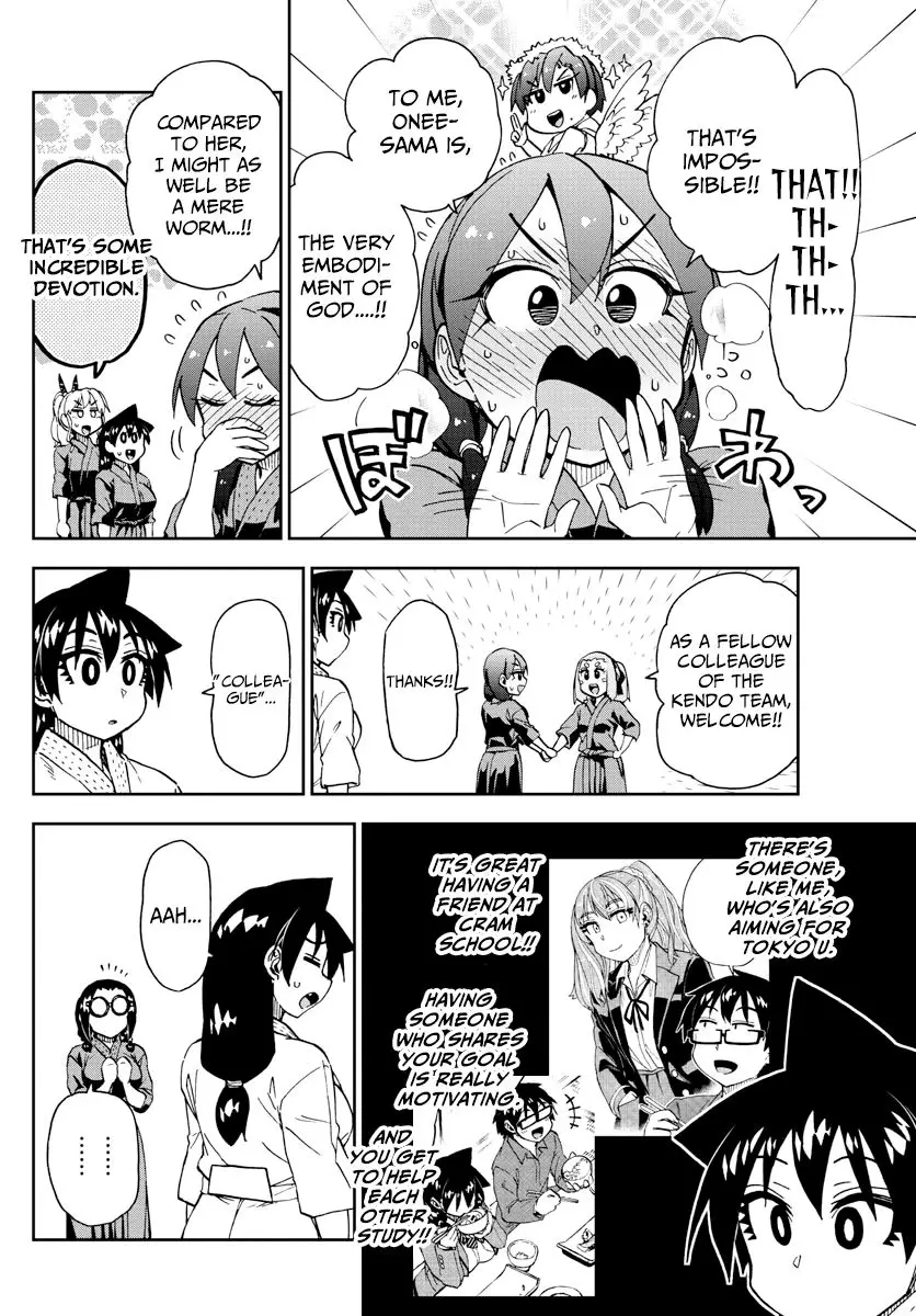 Amano Megumi wa Suki Darake! - 222 page 6