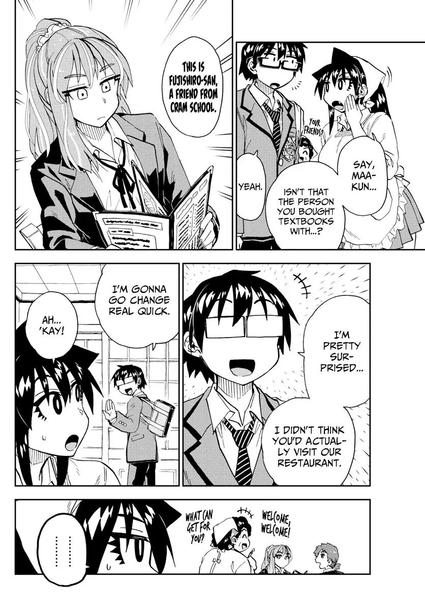 Amano Megumi wa Suki Darake! - 224 page 4