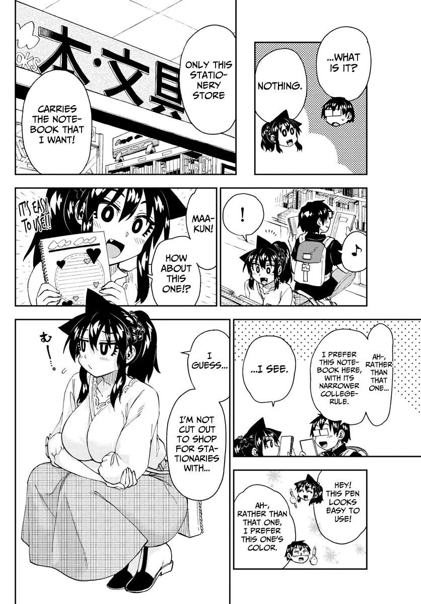 Amano Megumi wa Suki Darake! - 225 page 12