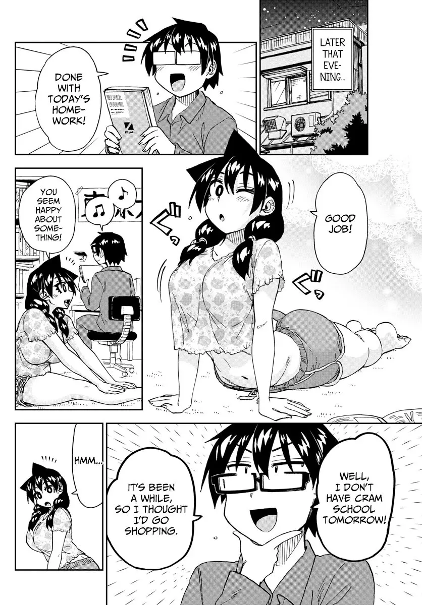 Amano Megumi wa Suki Darake! - 225 page 4