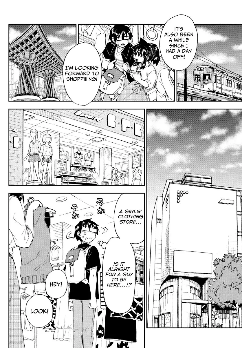 Amano Megumi wa Suki Darake! - 225 page 8