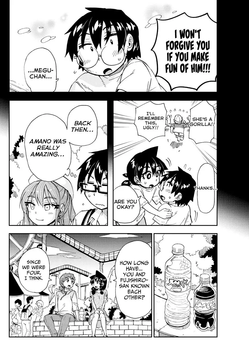 Amano Megumi wa Suki Darake! - 229 page 12