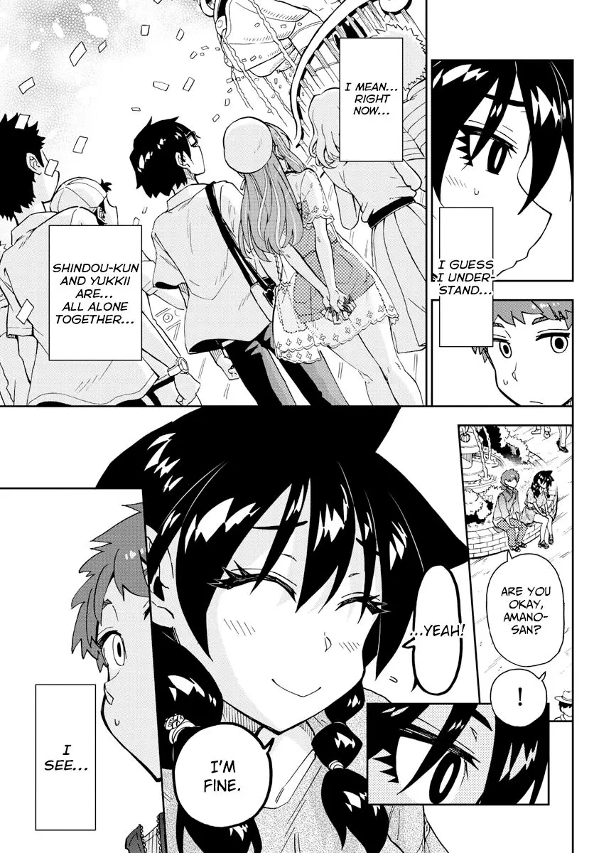 Amano Megumi wa Suki Darake! - 229 page 5