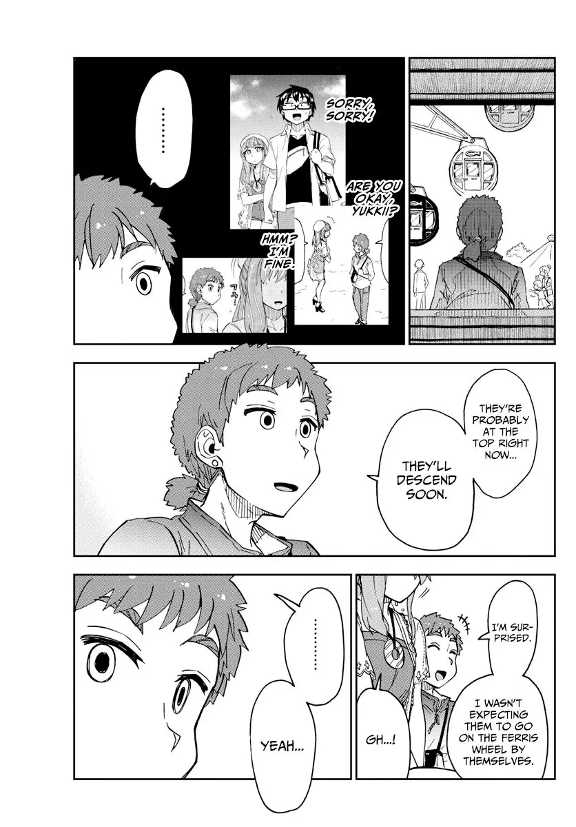 Amano Megumi wa Suki Darake! - 231 page 15