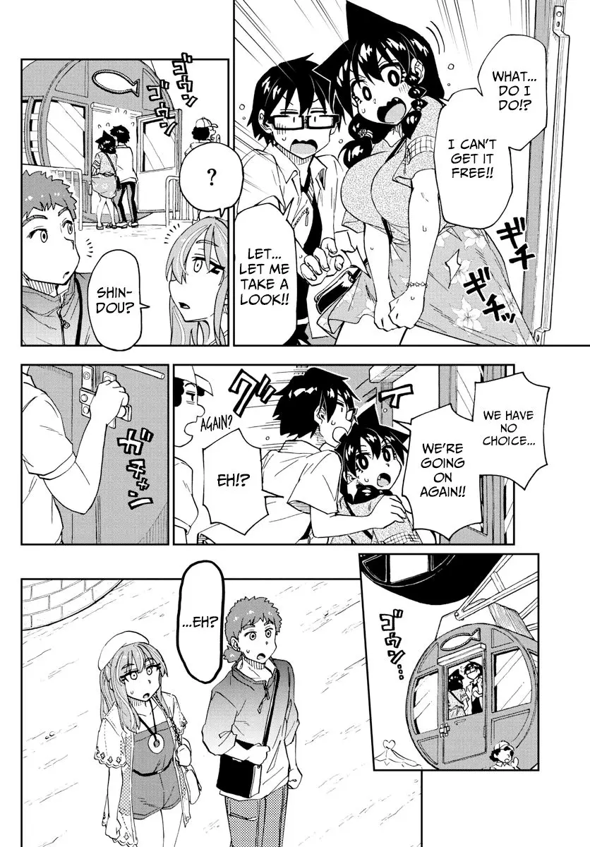 Amano Megumi wa Suki Darake! - 231 page 2