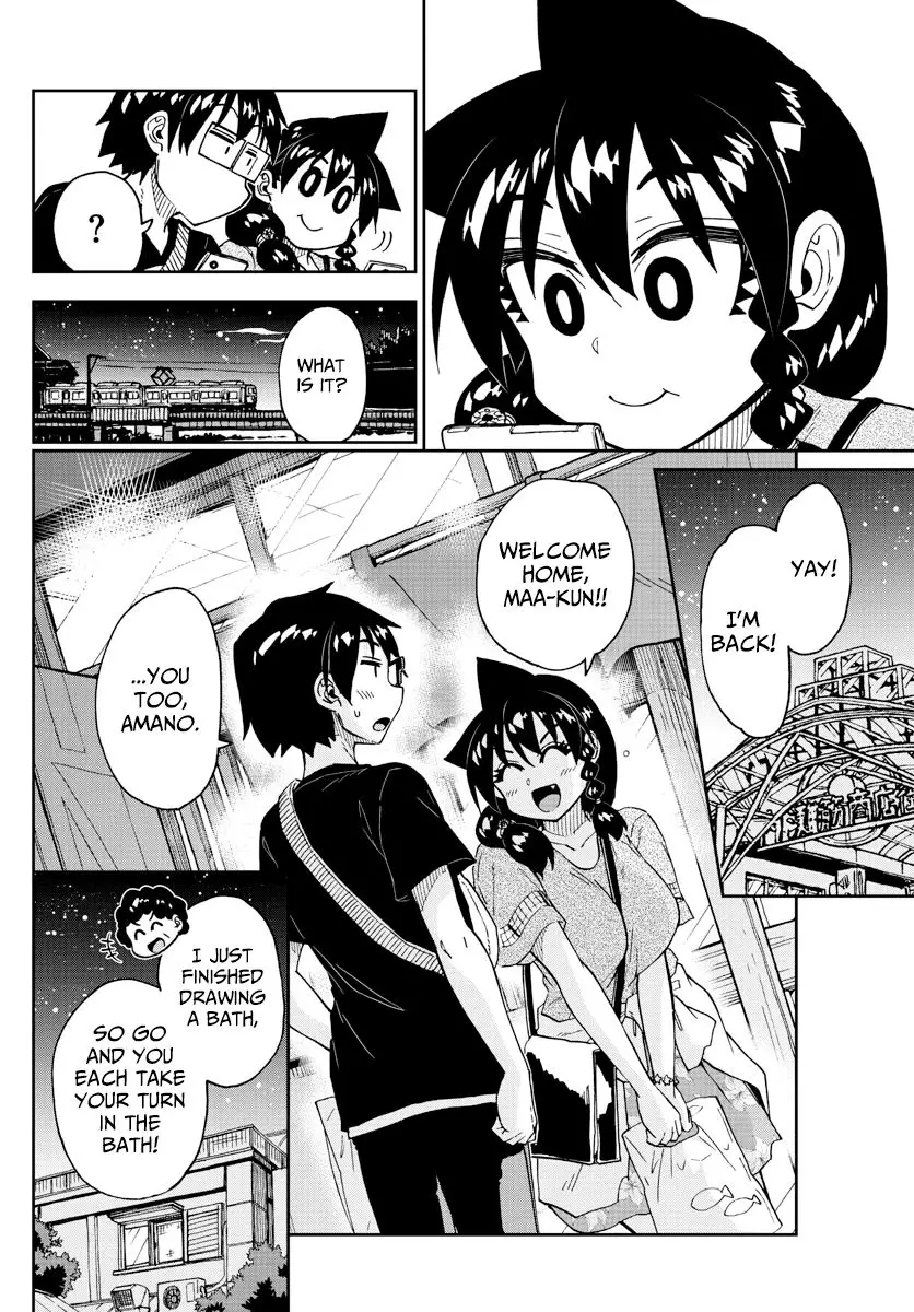 Amano Megumi wa Suki Darake! - 232 page 10