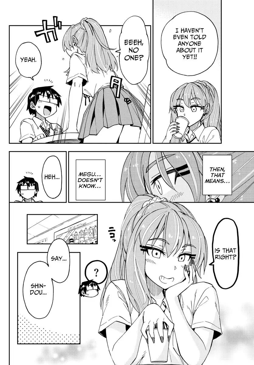 Amano Megumi wa Suki Darake! - 234 page 12