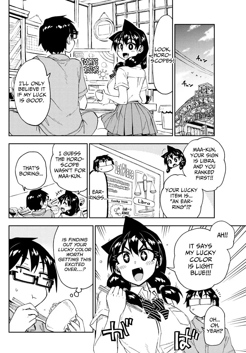 Amano Megumi wa Suki Darake! - 235 page 4