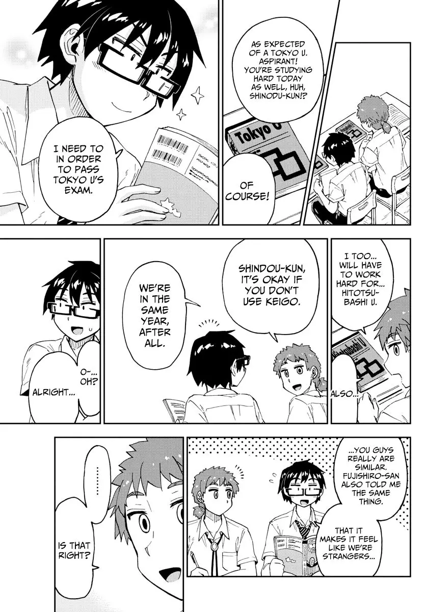Amano Megumi wa Suki Darake! - 235 page 7
