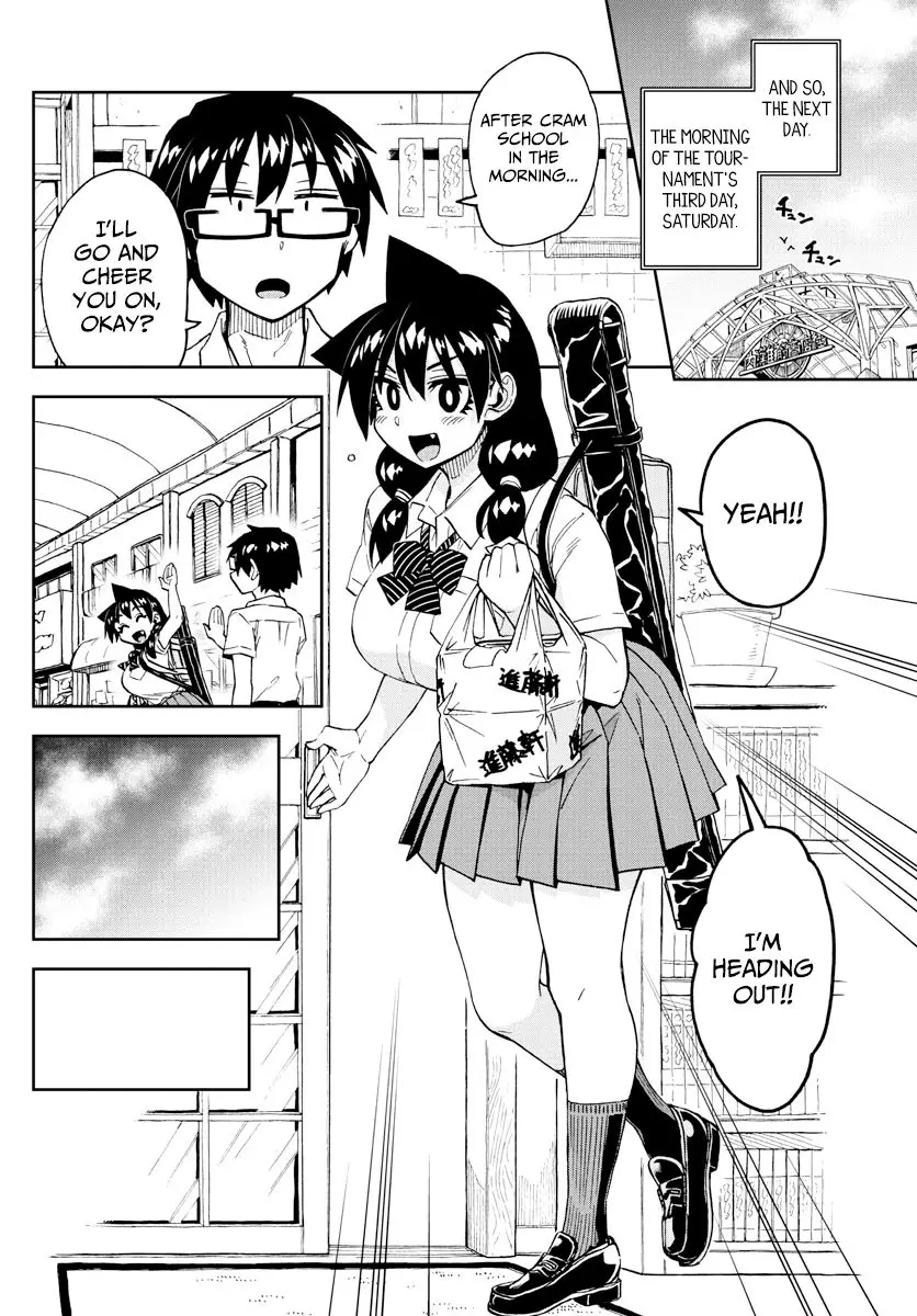 Amano Megumi wa Suki Darake! - 239 page 7