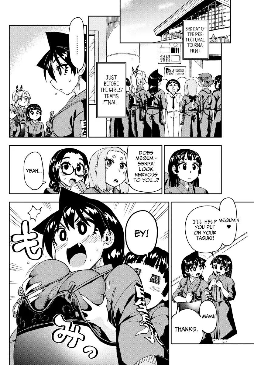 Amano Megumi wa Suki Darake! - 240 page 2