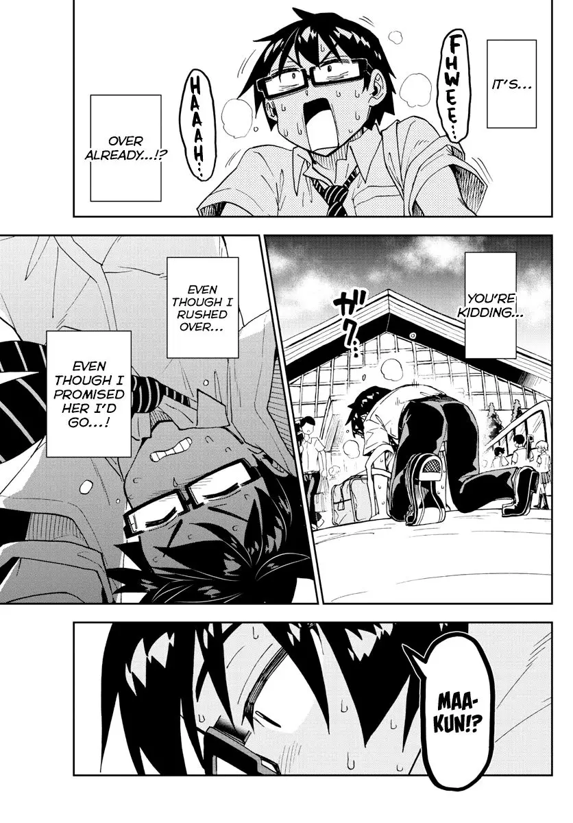 Amano Megumi wa Suki Darake! - 241 page 7