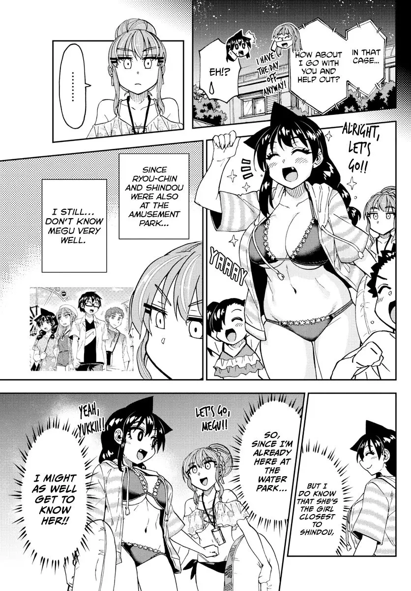 Amano Megumi wa Suki Darake! - 243 page 7