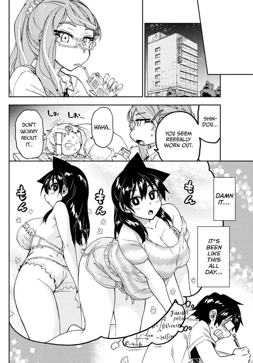 Amano Megumi wa Suki Darake! - 247 page 12