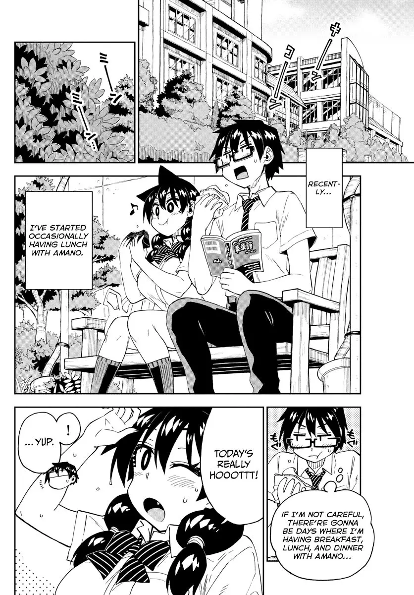Amano Megumi wa Suki Darake! - 251 page 2