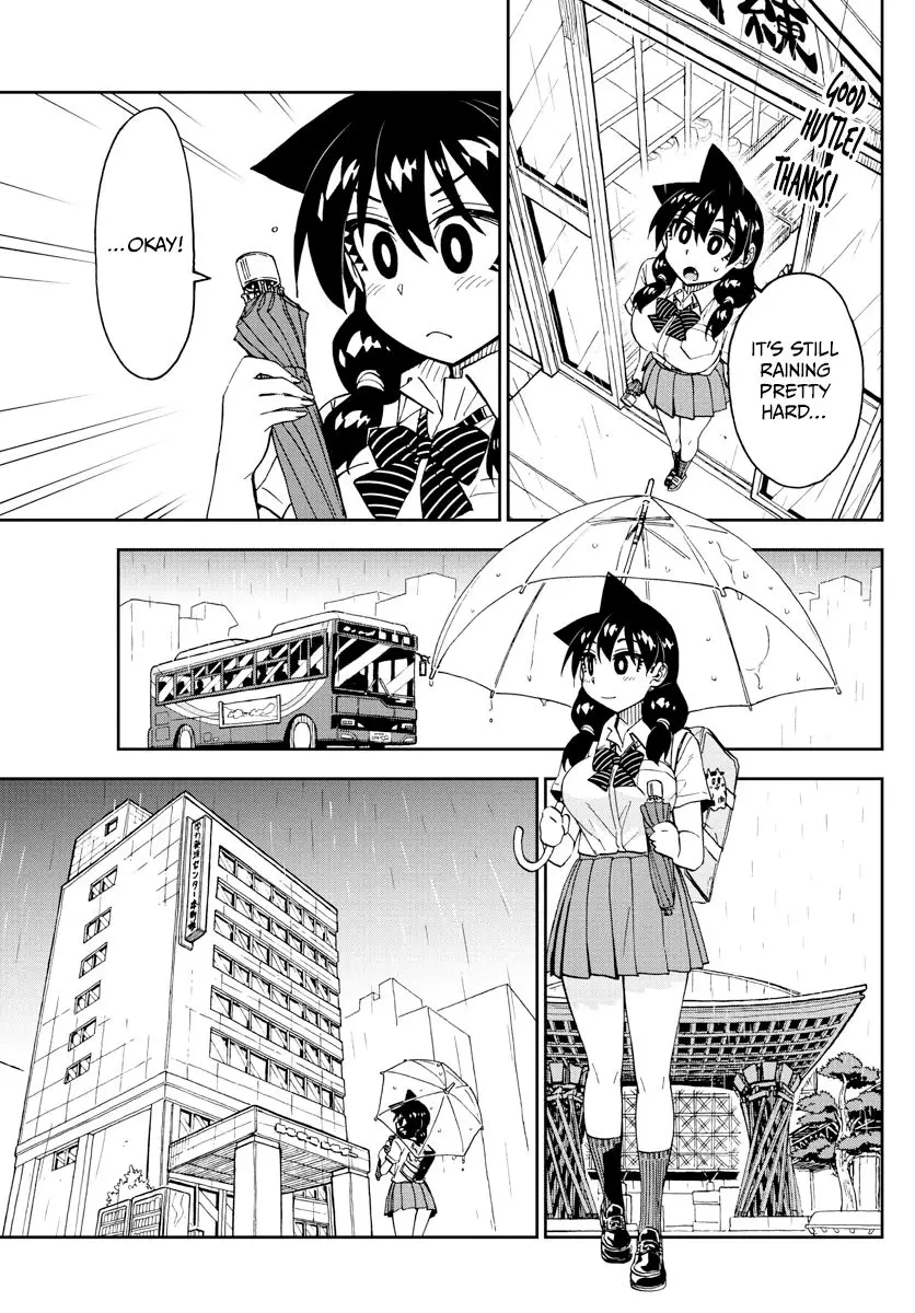 Amano Megumi wa Suki Darake! - 252 page 5