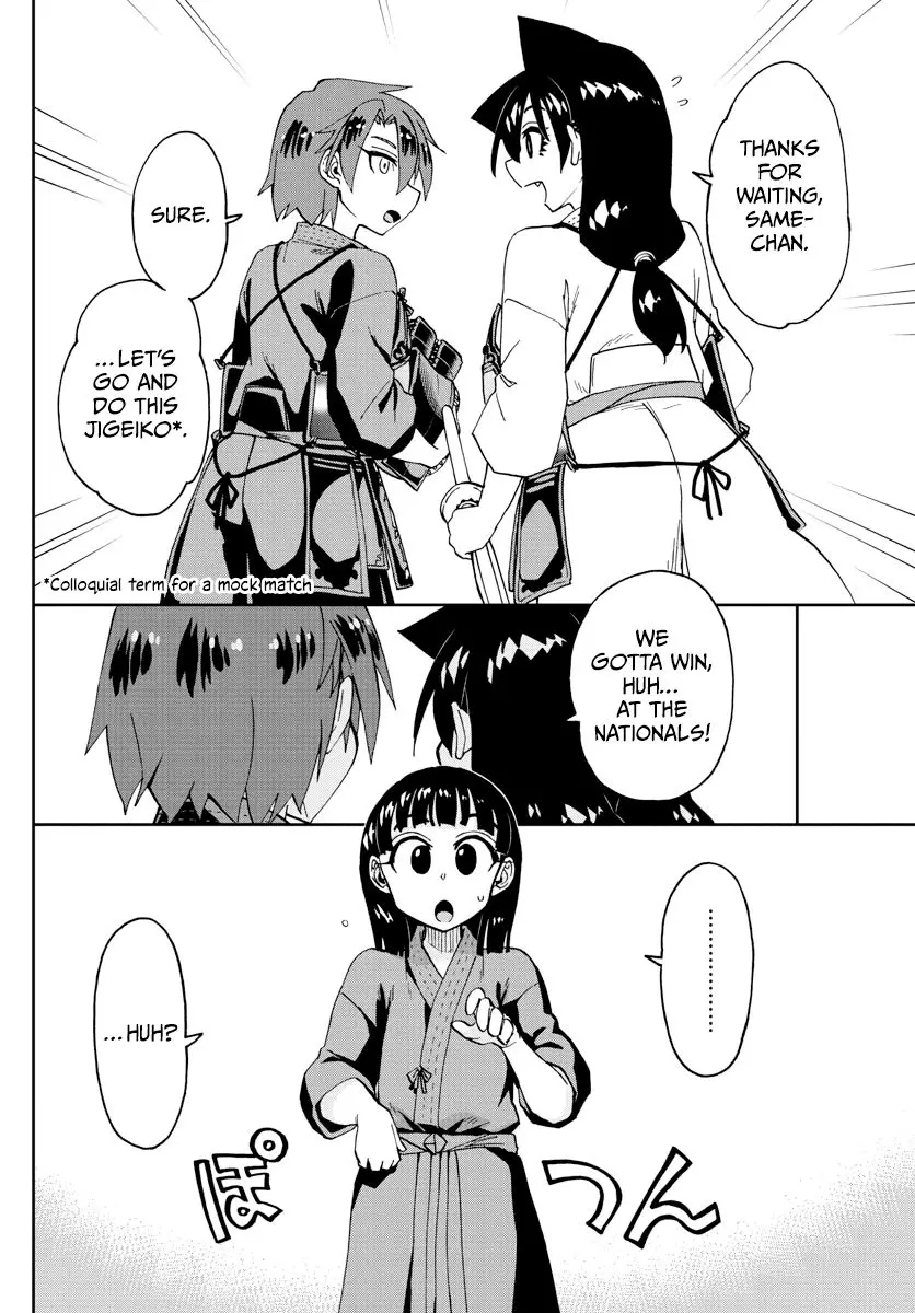 Amano Megumi wa Suki Darake! - 253 page 2