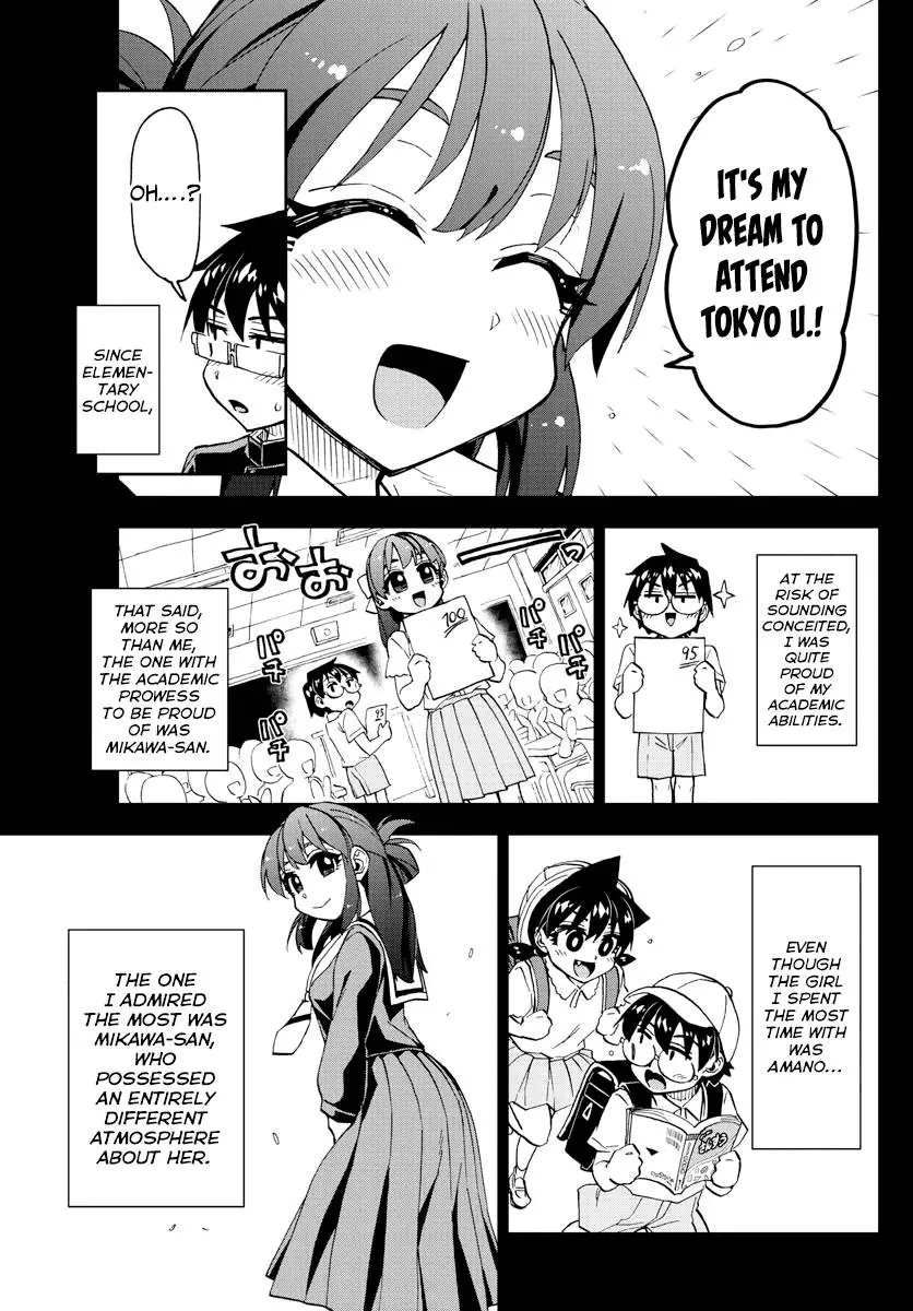 Amano Megumi wa Suki Darake! - 255 page 10