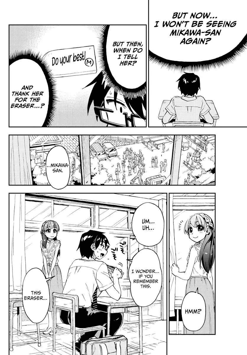 Amano Megumi wa Suki Darake! - 255 page 13