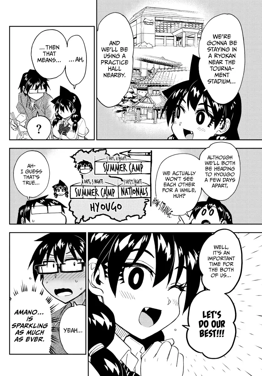 Amano Megumi wa Suki Darake! - 259 page 8