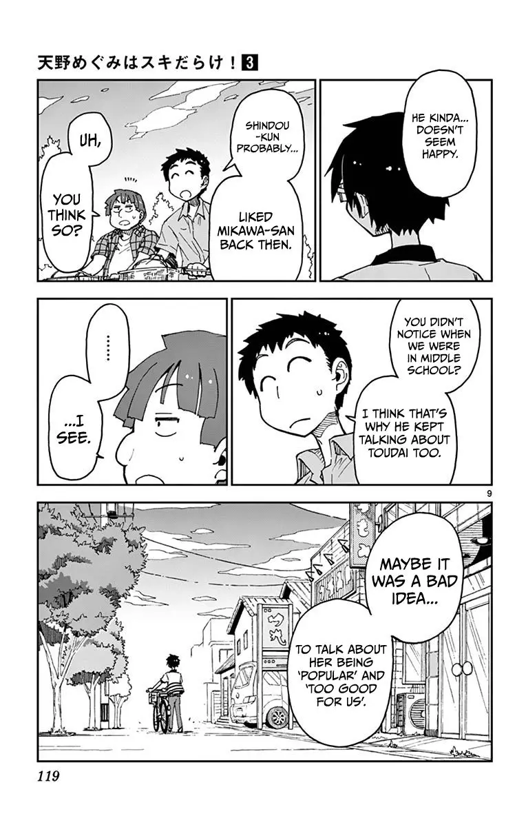 Amano Megumi wa Suki Darake! - 26 page 9