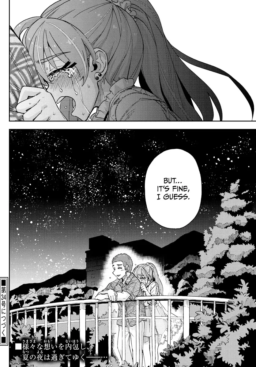 Amano Megumi wa Suki Darake! - 273 page 16