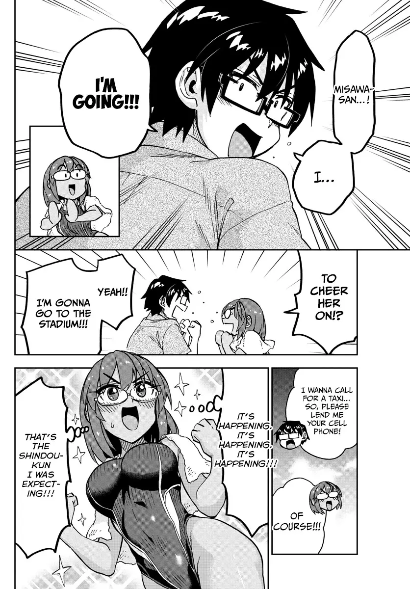 Amano Megumi wa Suki Darake! - 275 page 6