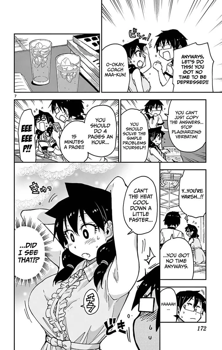 Amano Megumi wa Suki Darake! - 29 page 7
