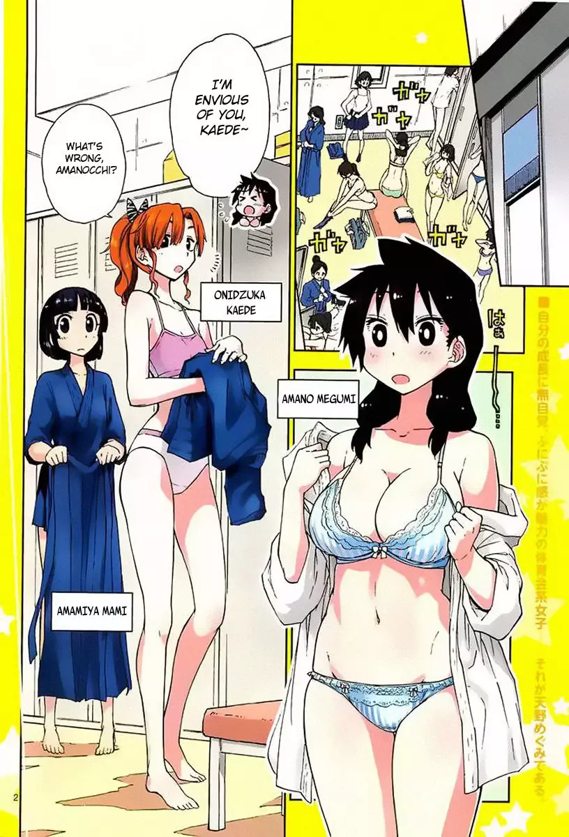 Amano Megumi wa Suki Darake! - 3 page 3