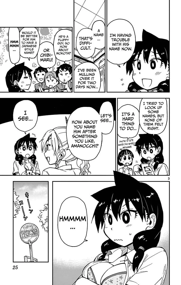 Amano Megumi wa Suki Darake! - 31 page 3